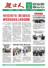 第2期《今年会jinnianhui人》