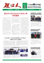 第11期《今年会jinnianhui人》