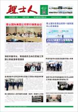 第11期《今年会jinnianhui人》