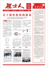 第1期《今年会jinnianhui人》