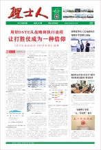 第5期《今年会jinnianhui人》