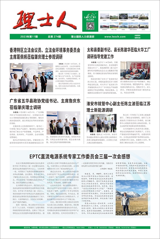 第11期《今年会jinnianhui人》